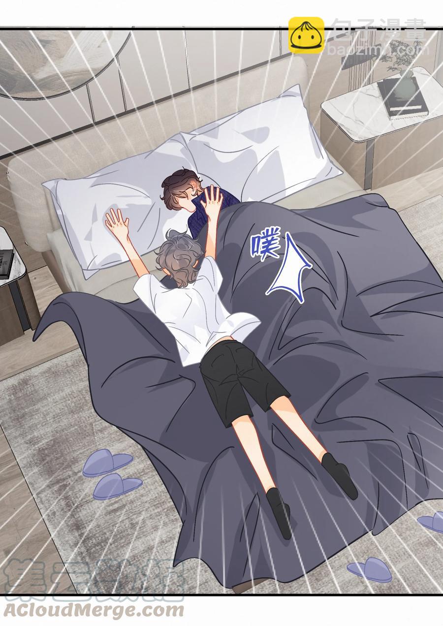 圖靈密碼 - Chap.62 這裡有兩個人失戀了 - 1