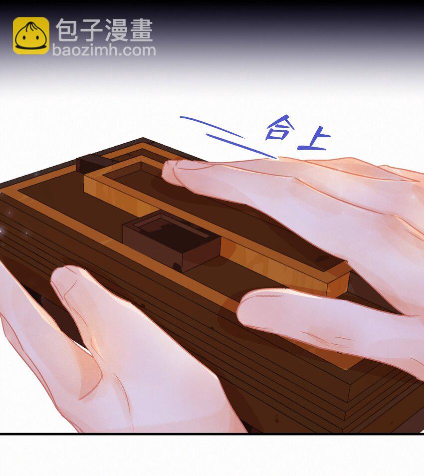 Chap.7 人工智能，人工智障。-第8话