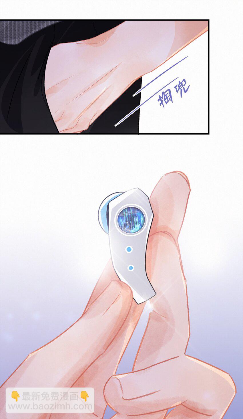 Chap.7 人工智能，人工智障。-第8话