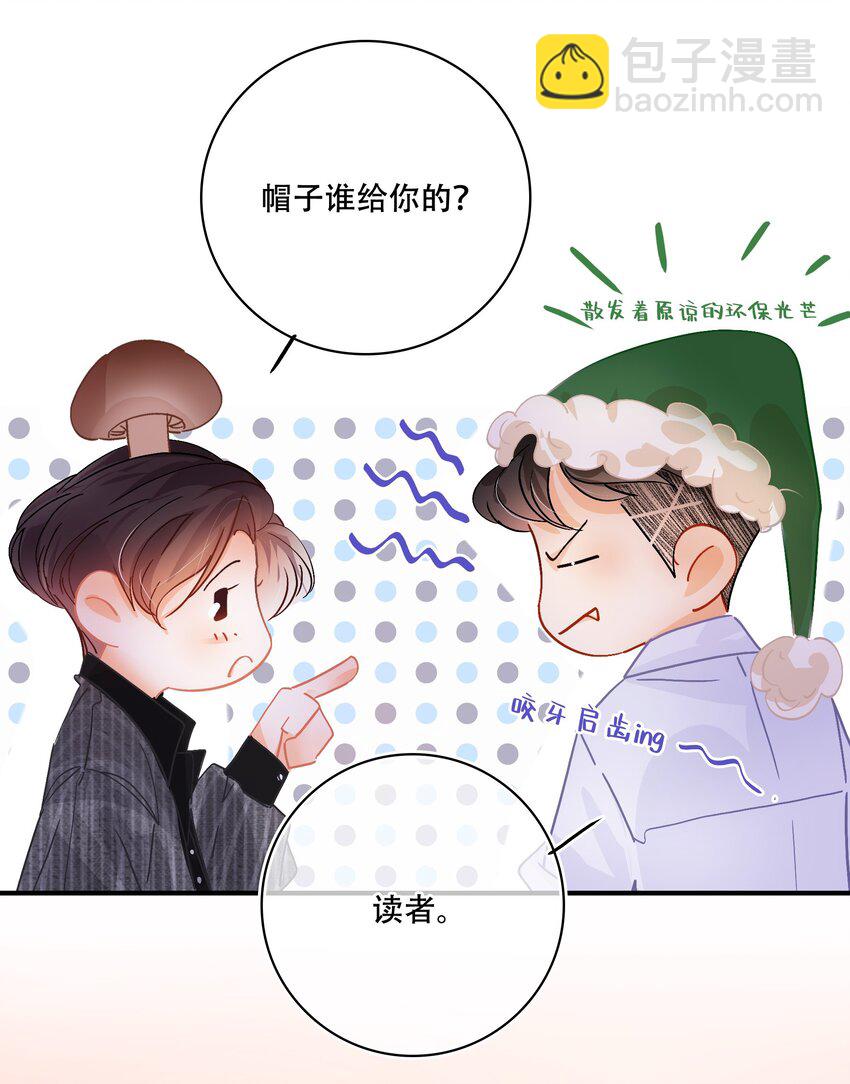 Chap.7 人工智能，人工智障。-第8话