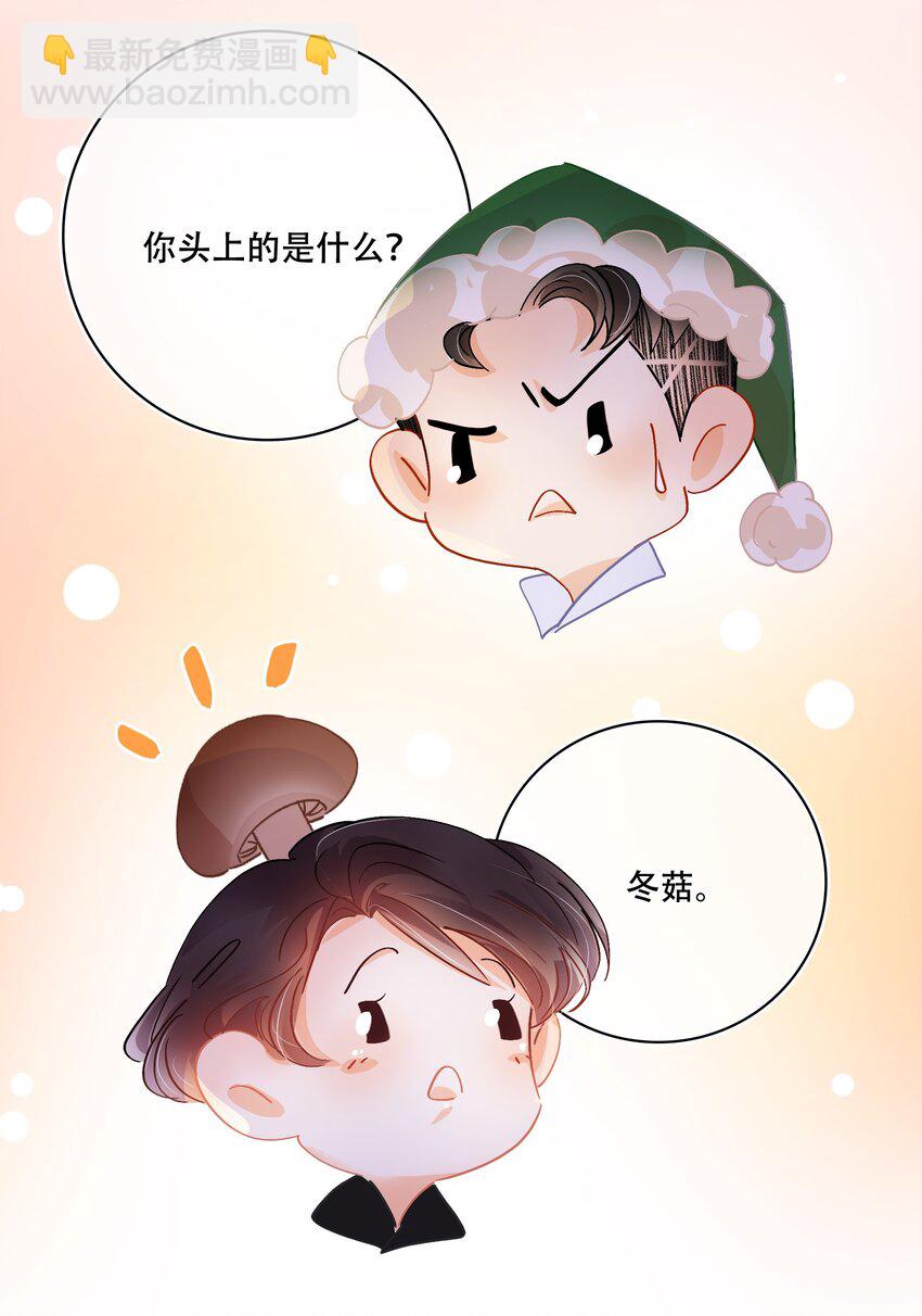 Chap.7 人工智能，人工智障。-第8话