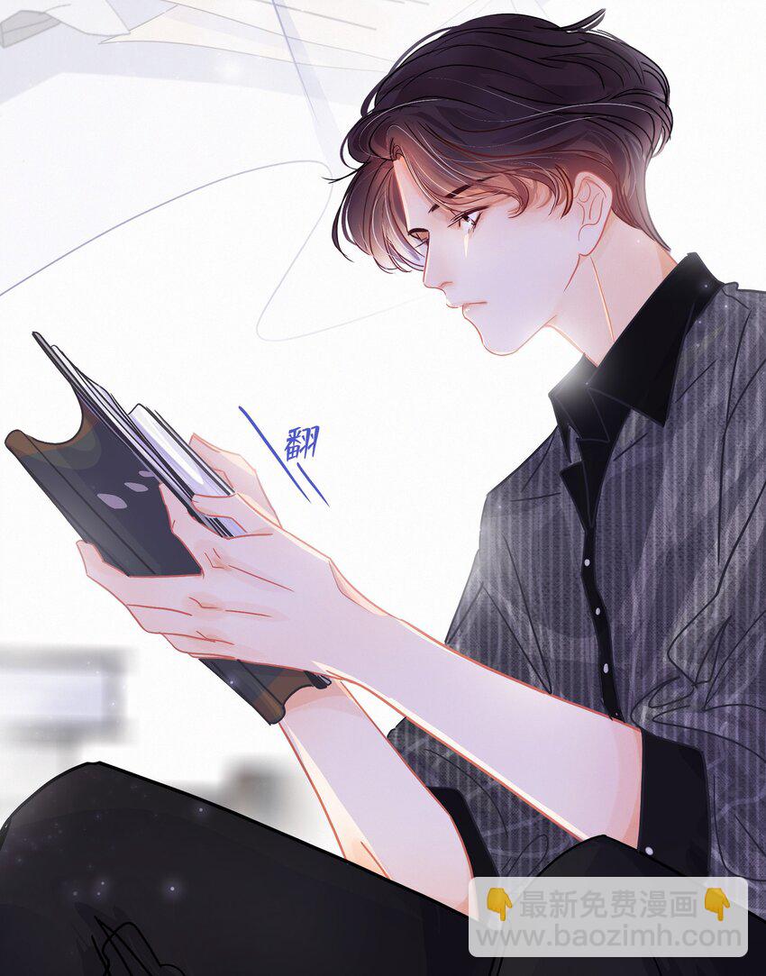 Chap.7 人工智能，人工智障。-第8话