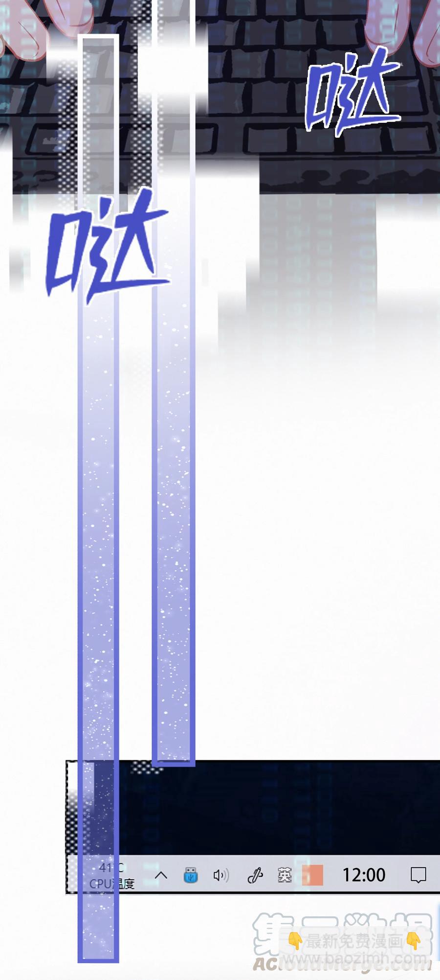圖靈密碼 - Chap.64 航母的本體賣多少錢 - 5