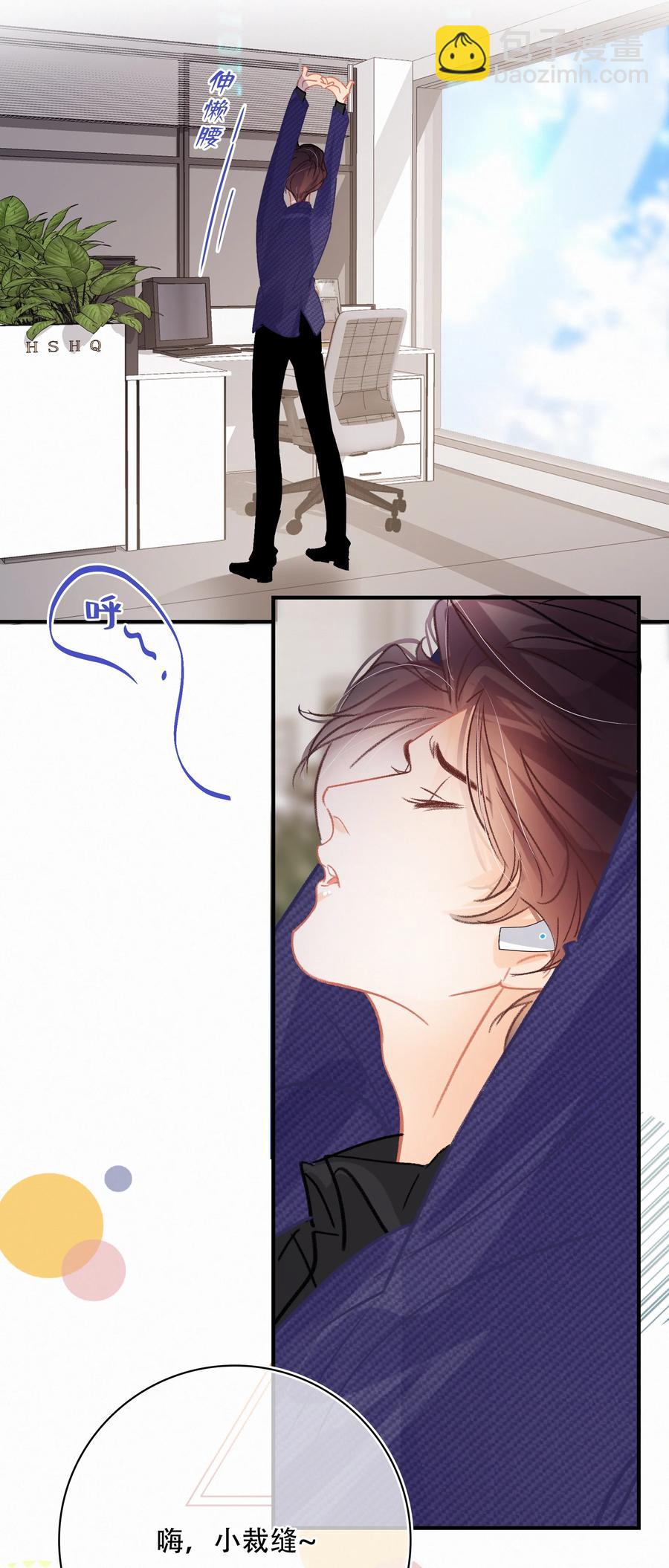 圖靈密碼 - Chap.64 航母的本體賣多少錢 - 6