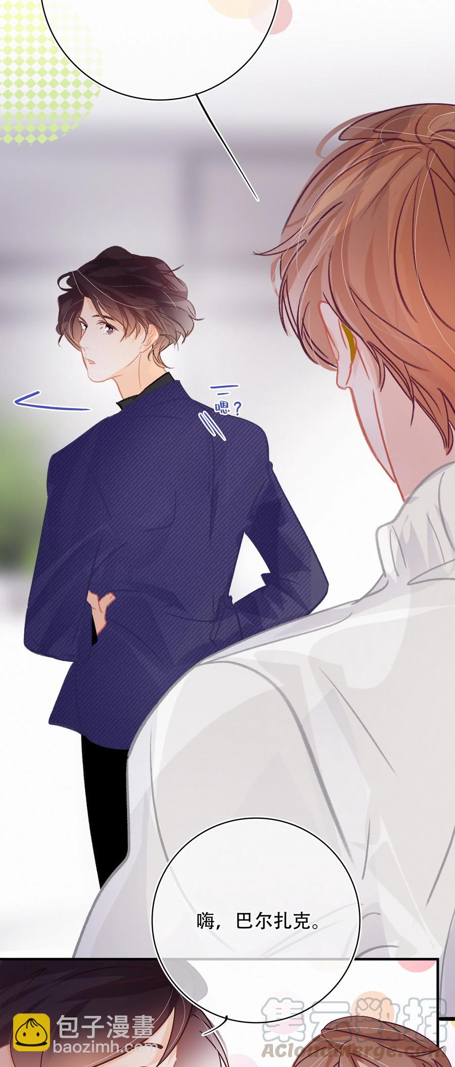圖靈密碼 - Chap.64 航母的本體賣多少錢 - 1