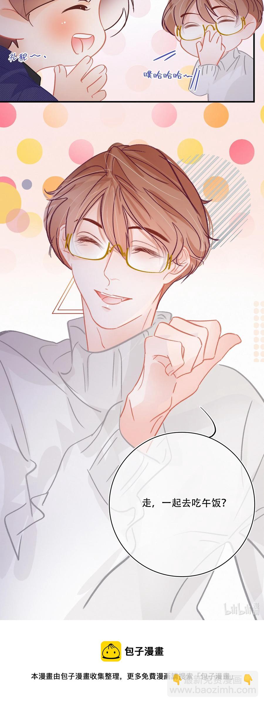 圖靈密碼 - Chap.64 航母的本體賣多少錢 - 2