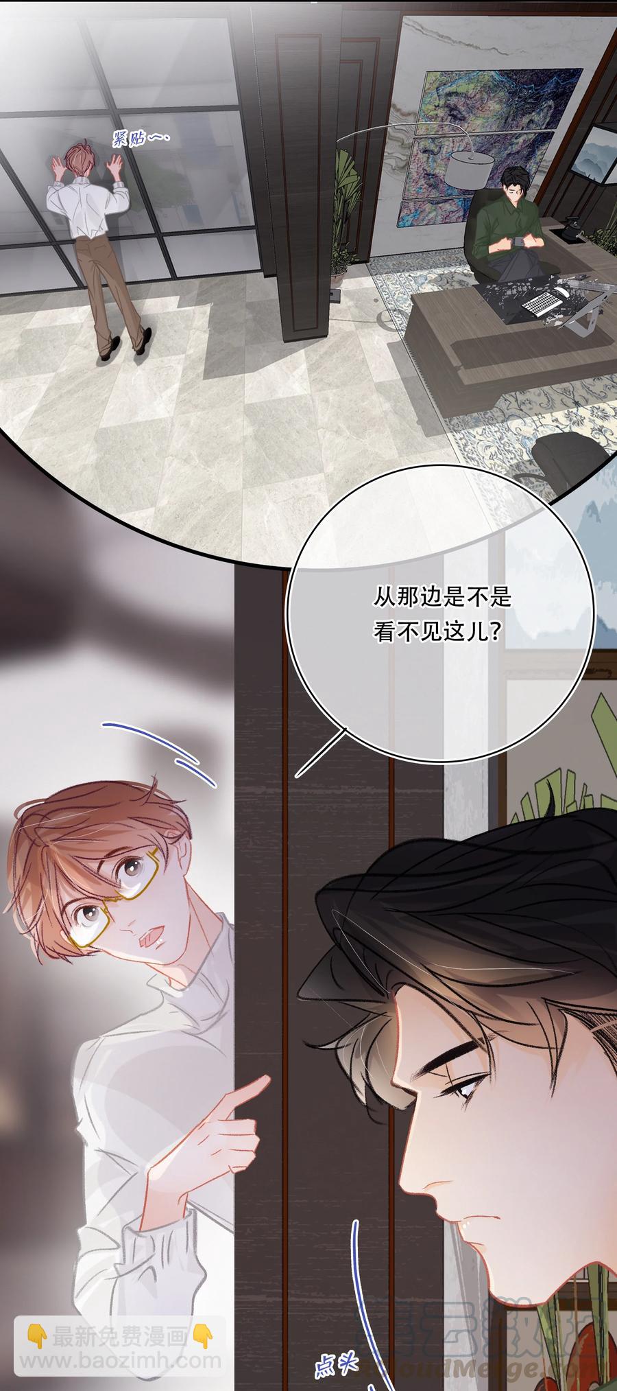 圖靈密碼 - Chap.64 航母的本體賣多少錢 - 5