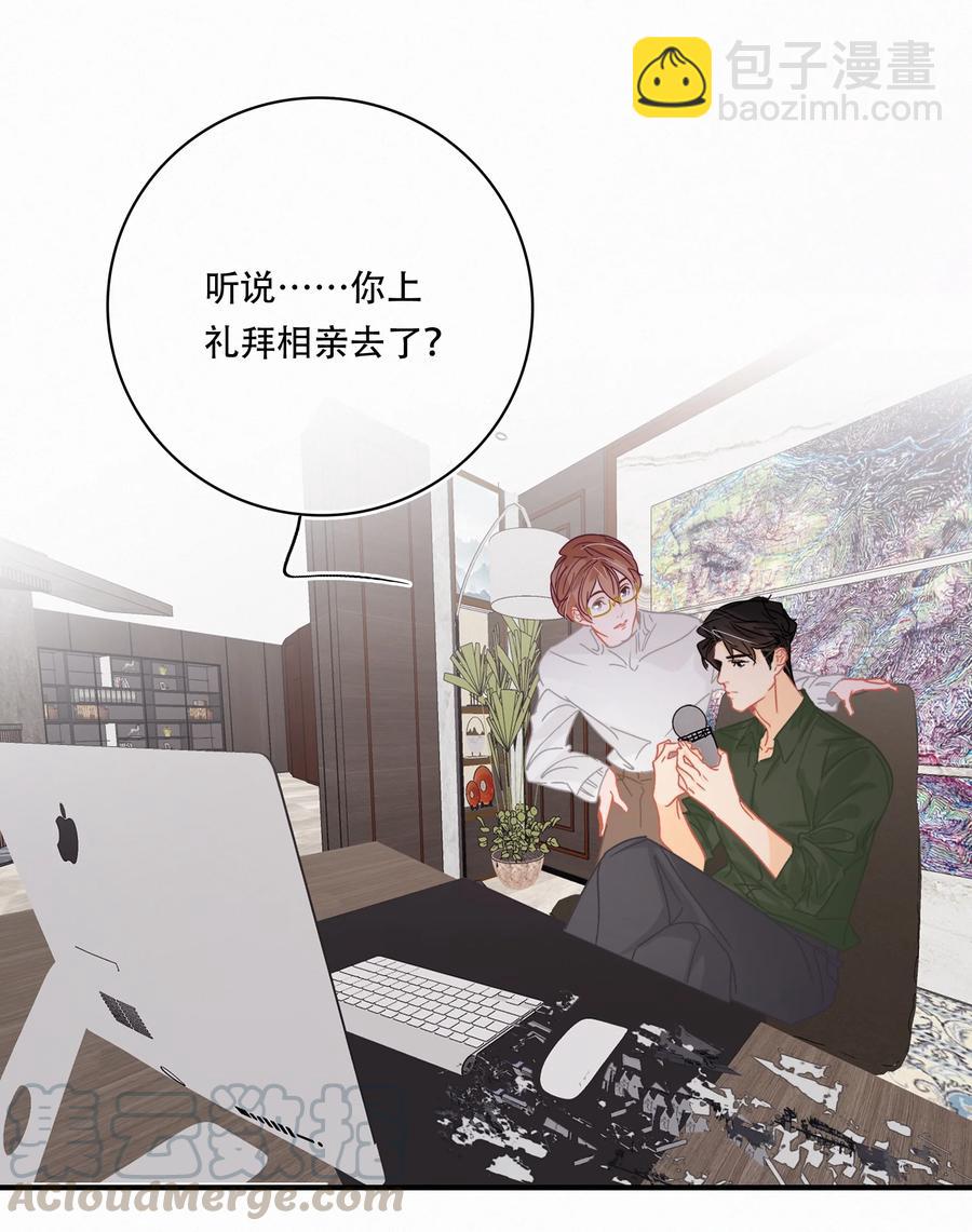 圖靈密碼 - Chap.64 航母的本體賣多少錢 - 1