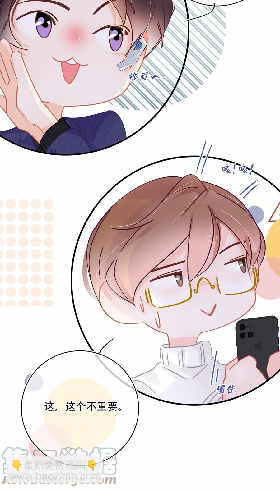 Chap.66 你一定能买到铂金包！-第72话