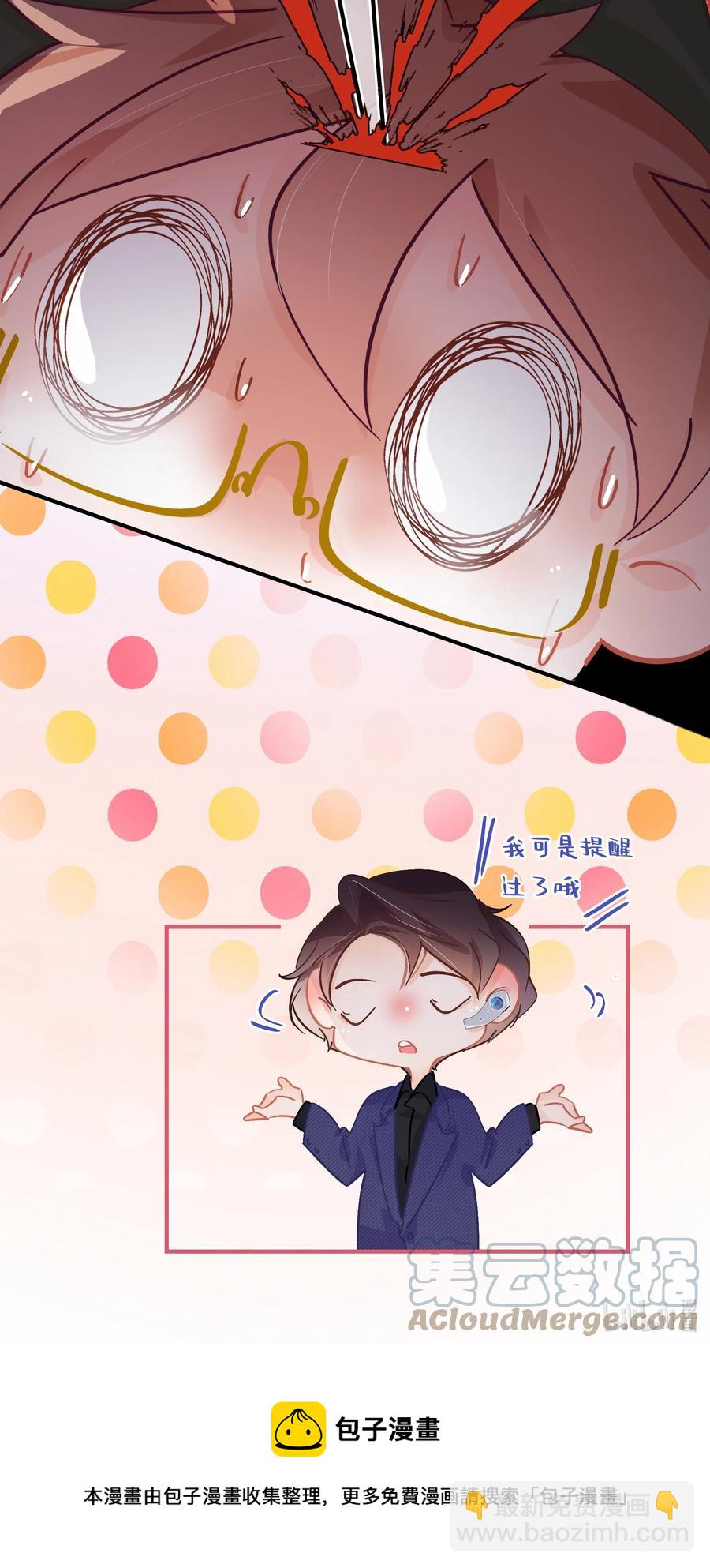 Chap.66 你一定能买到铂金包！-第72话