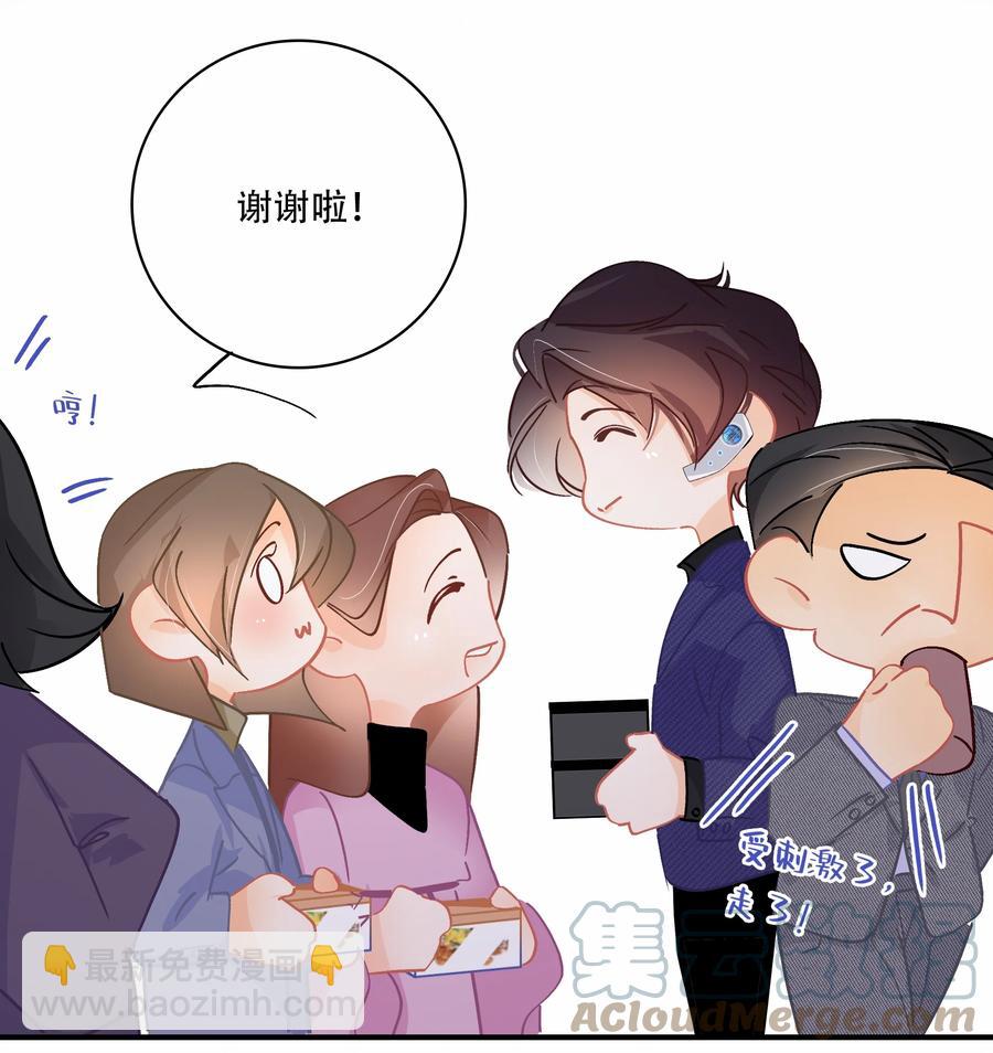 Chap.66 你一定能买到铂金包！-第72话