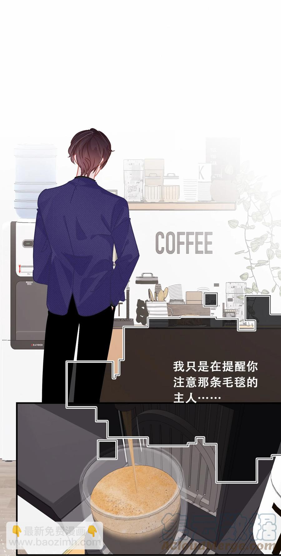 Chap.68 一起去吃桂林米粉么？-第74话