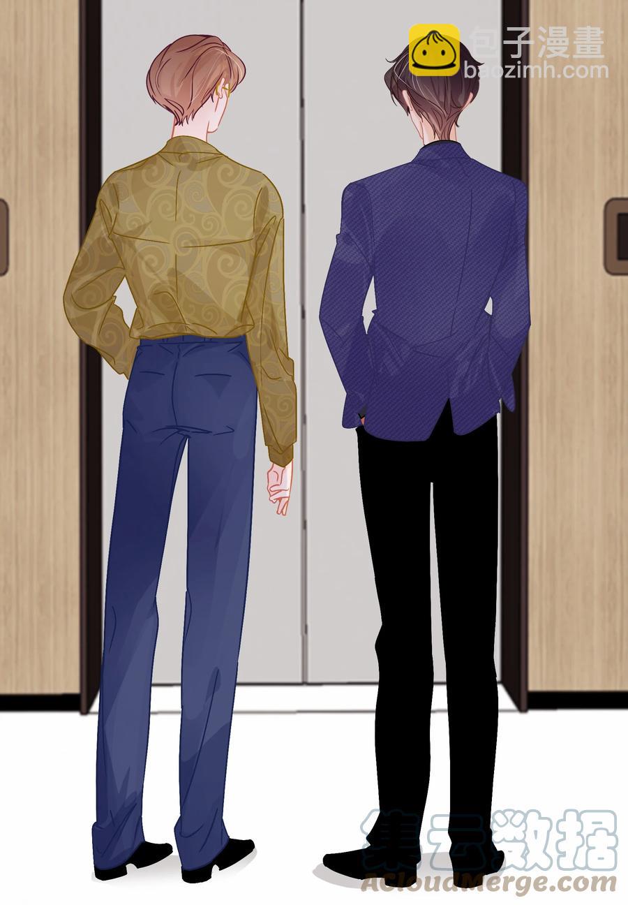 Chap.68 一起去吃桂林米粉么？-第74话