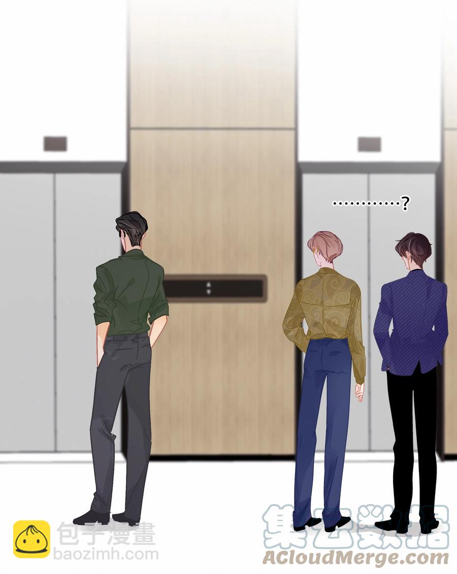 Chap.68 一起去吃桂林米粉么？-第74话