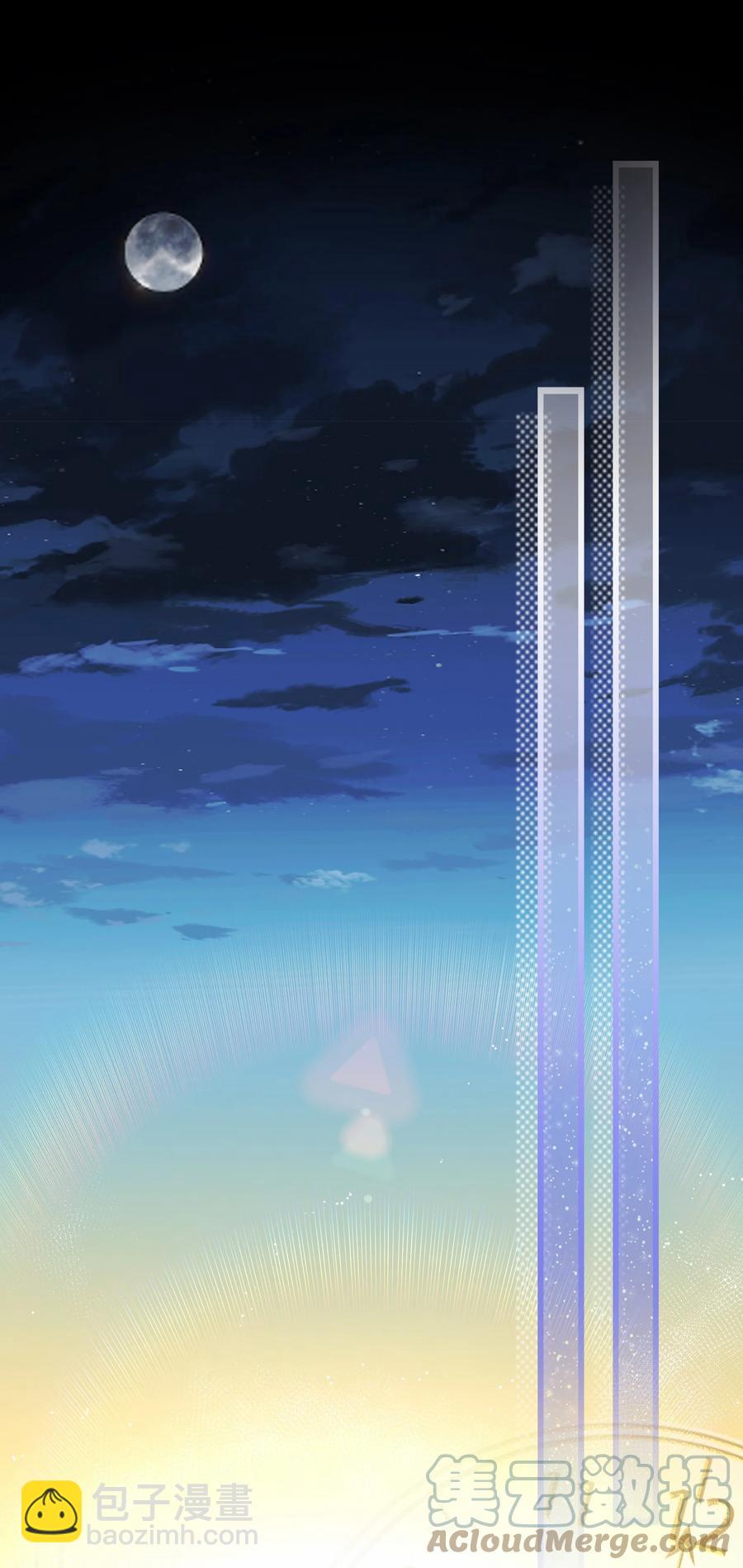 Chap.68 一起去吃桂林米粉么？-第74话