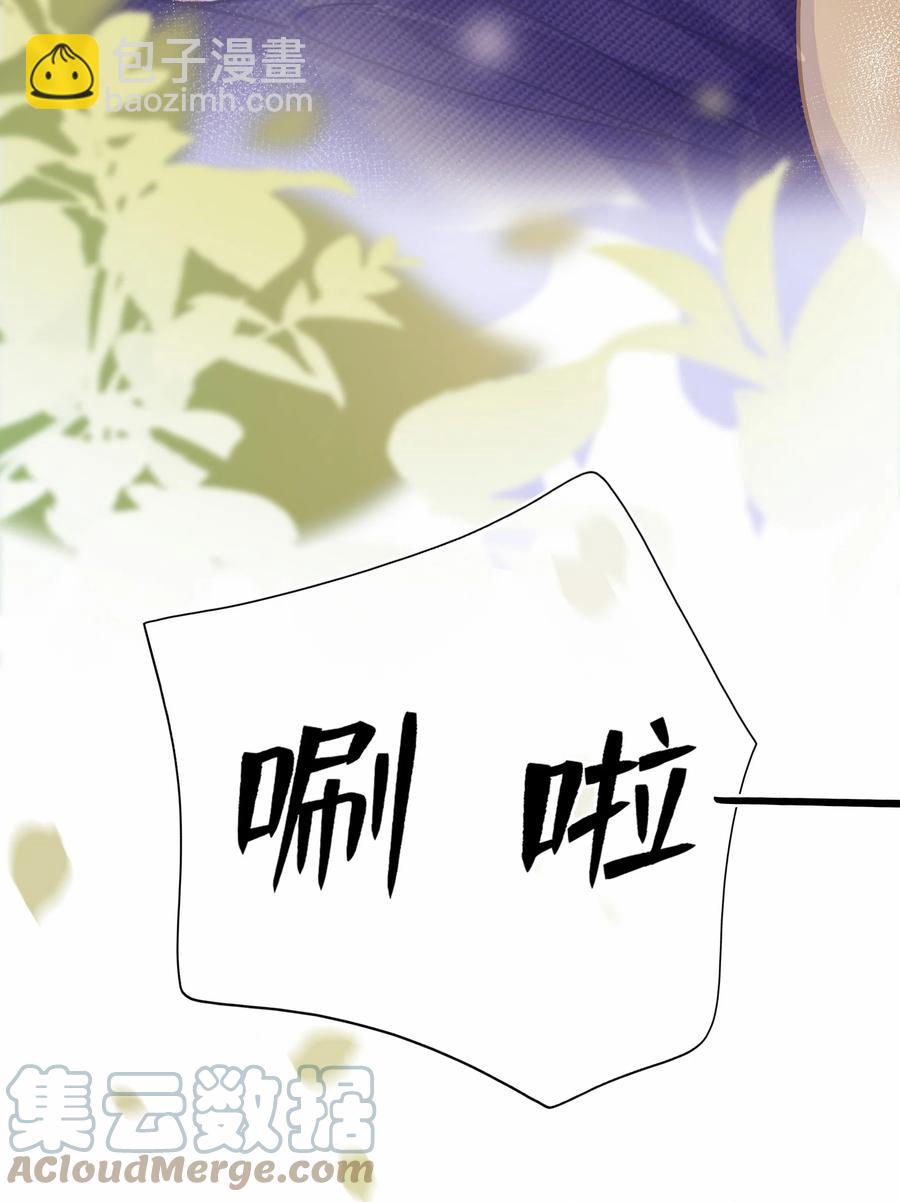 Chap.68 一起去吃桂林米粉么？-第74话