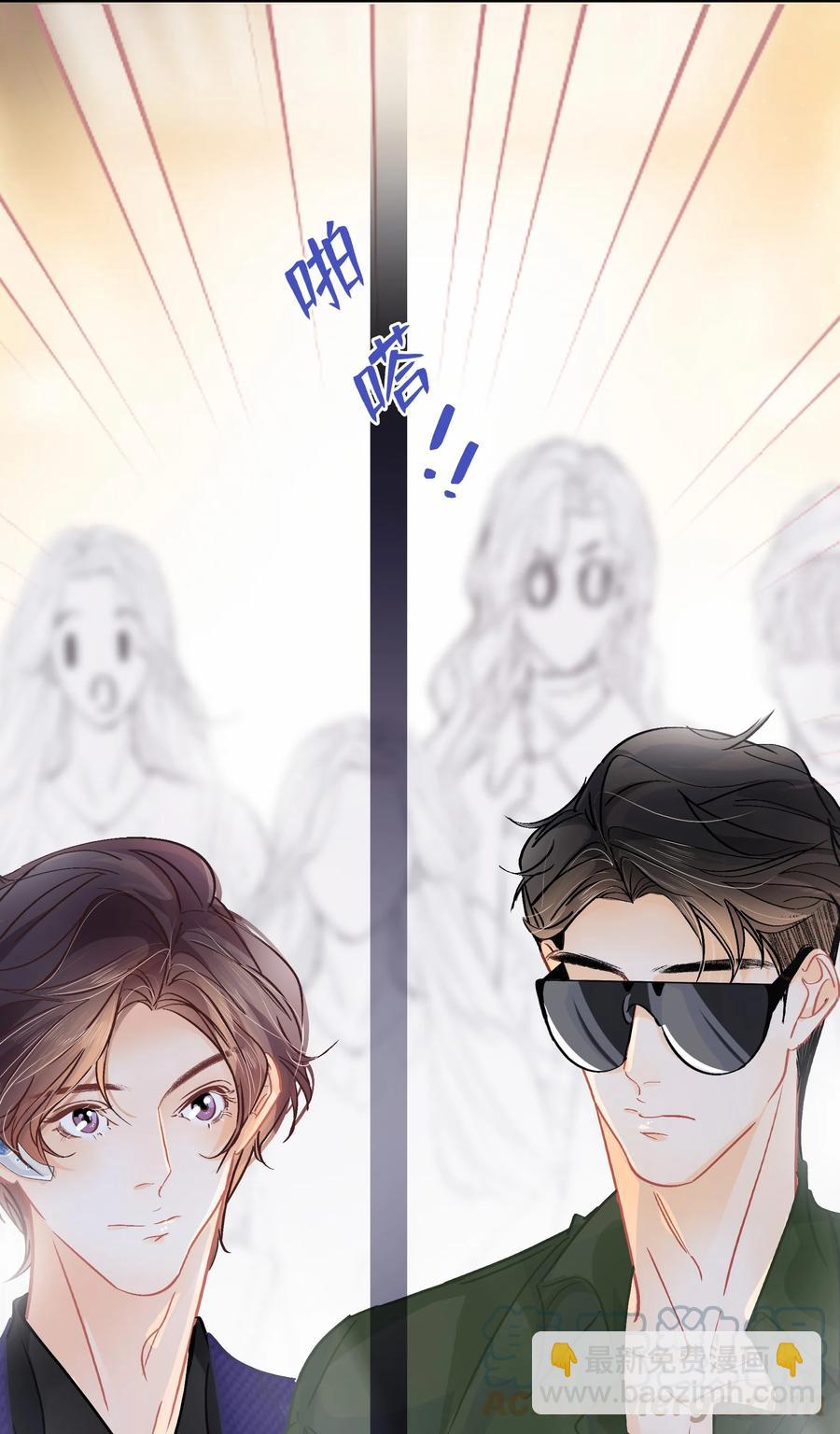 Chap.70 原来老板是会说话的！-第76话