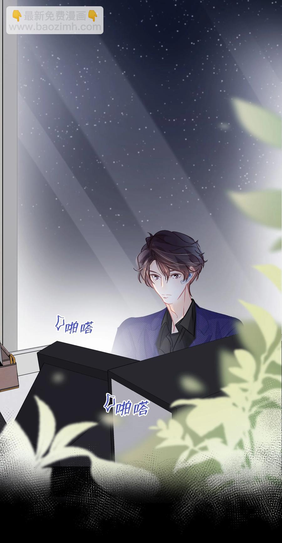 Chap.70 原来老板是会说话的！-第76话