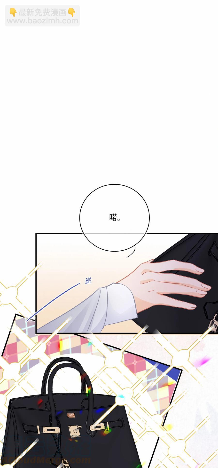 Chap.70 原来老板是会说话的！-第76话