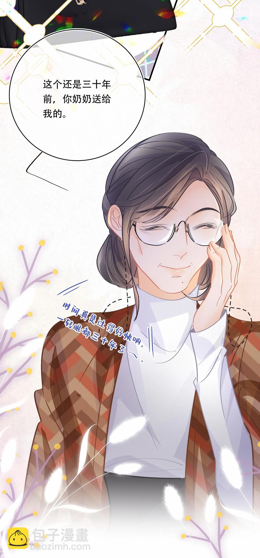 Chap.70 原来老板是会说话的！-第76话