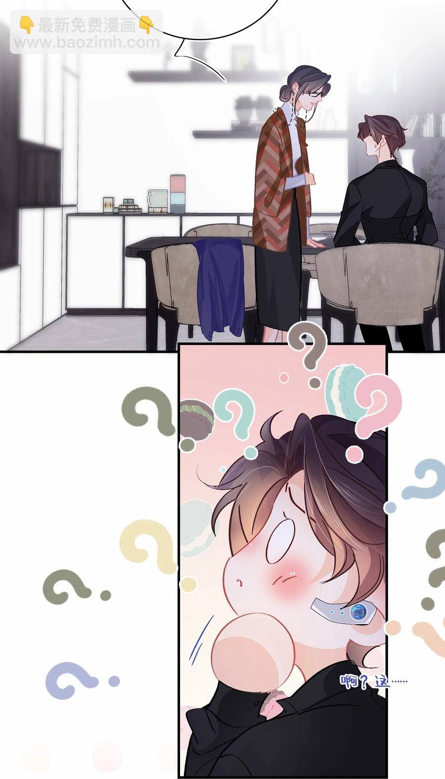 Chap.70 原来老板是会说话的！-第76话