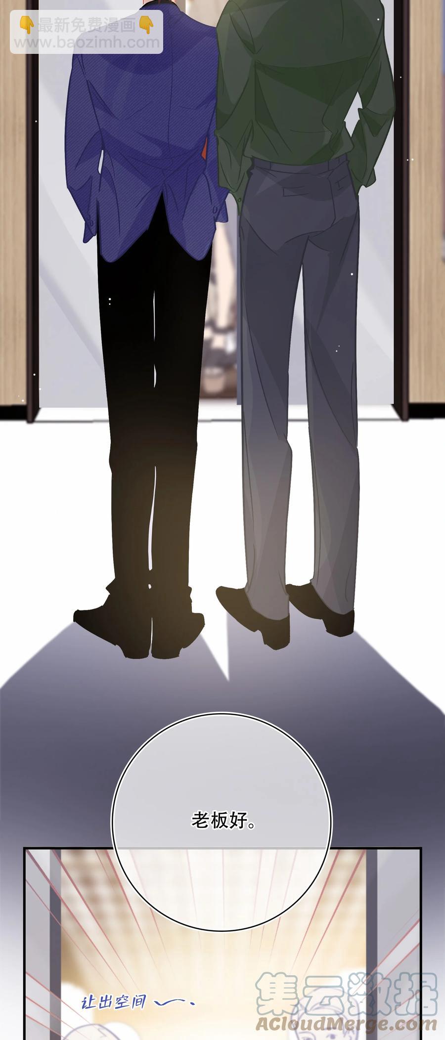 Chap.70 原来老板是会说话的！-第76话