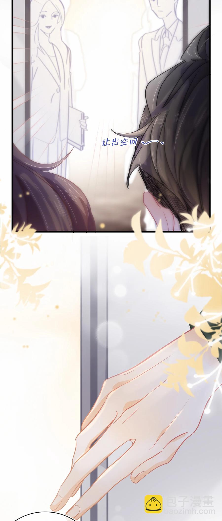 Chap.70 原来老板是会说话的！-第76话