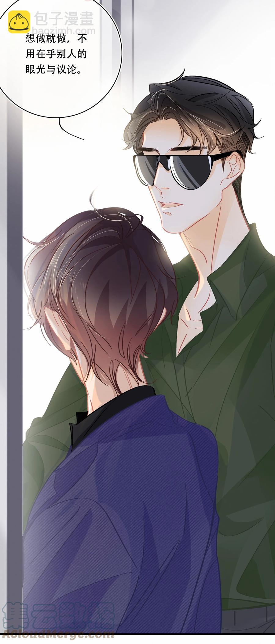 Chap.70 原来老板是会说话的！-第76话