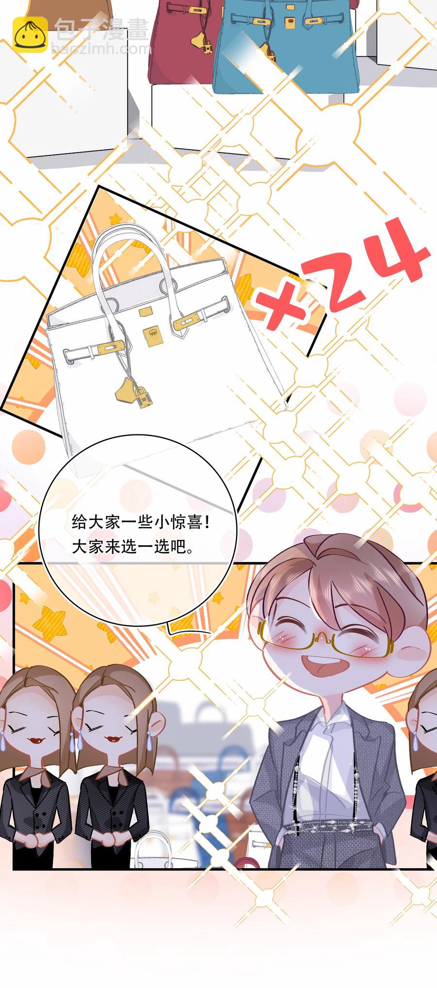 Chap.72 你把鳗鱼饭店买下来了？-第78话