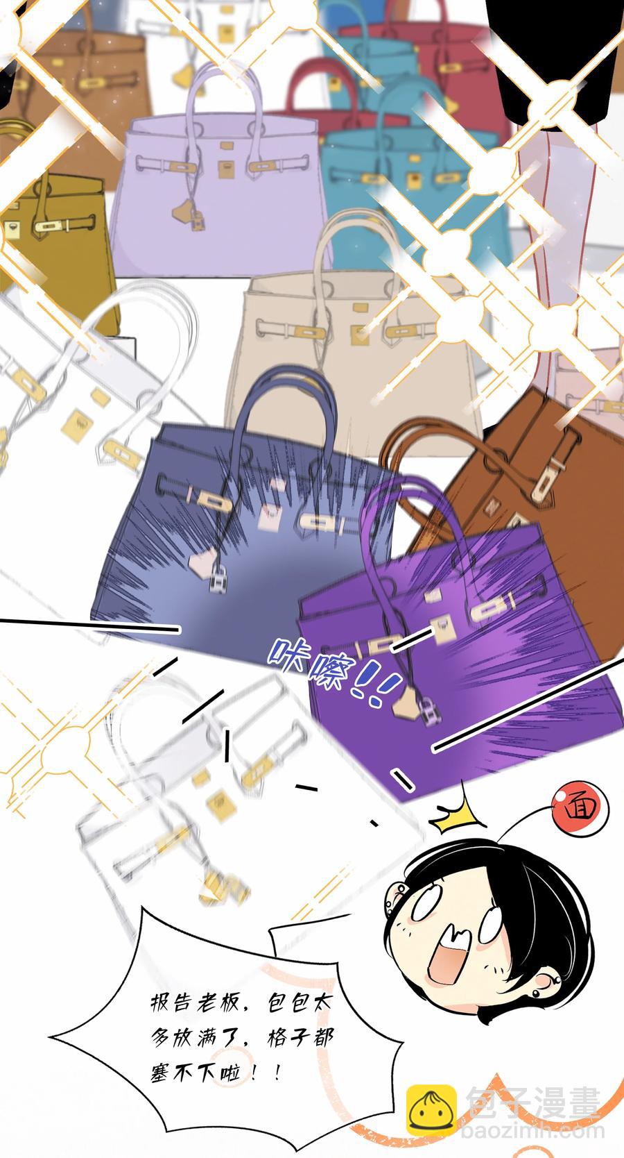 Chap.72 你把鳗鱼饭店买下来了？-第78话