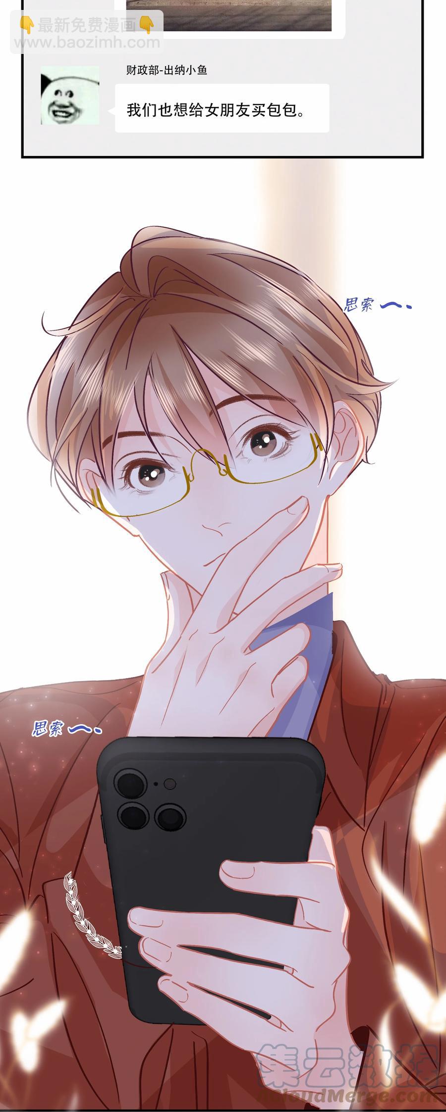 Chap.72 你把鳗鱼饭店买下来了？-第78话