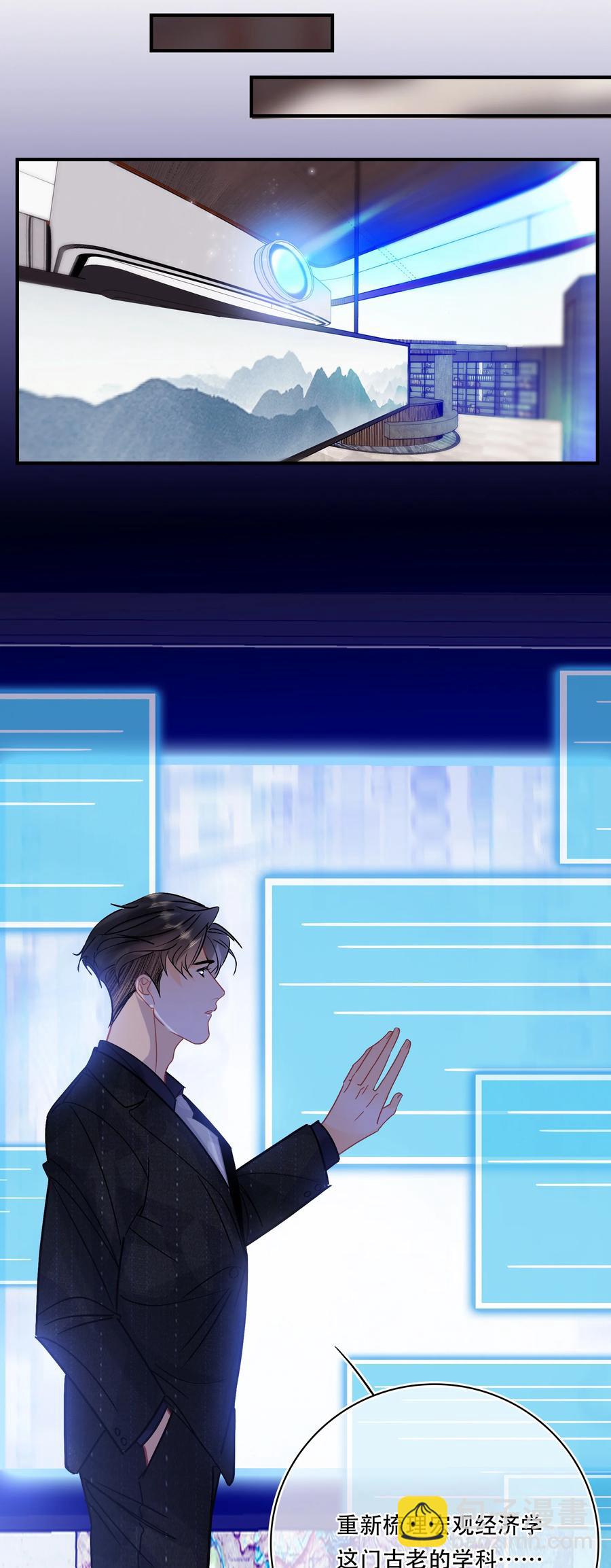 Chap.74 能不能不要无理取闹？-第80话