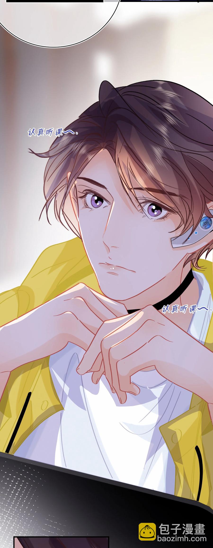 Chap.74 能不能不要无理取闹？-第80话