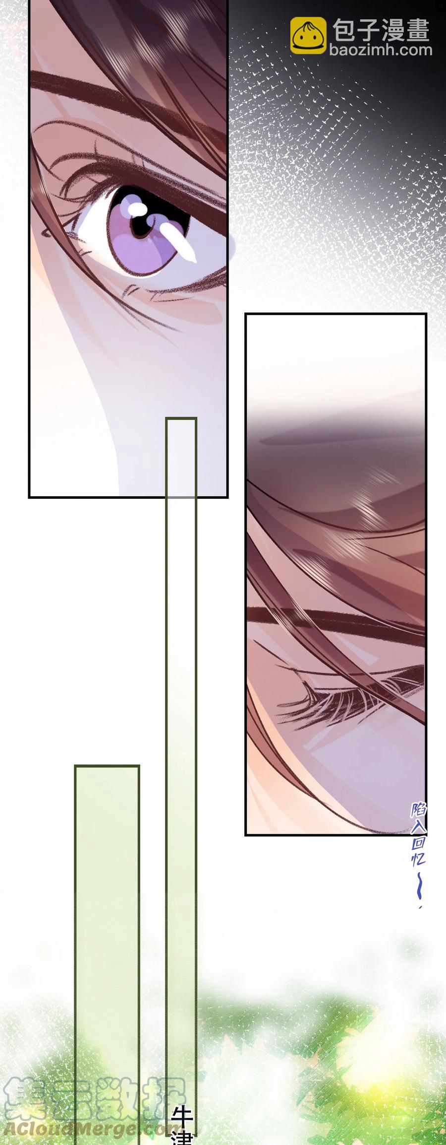 Chap.74 能不能不要无理取闹？-第80话