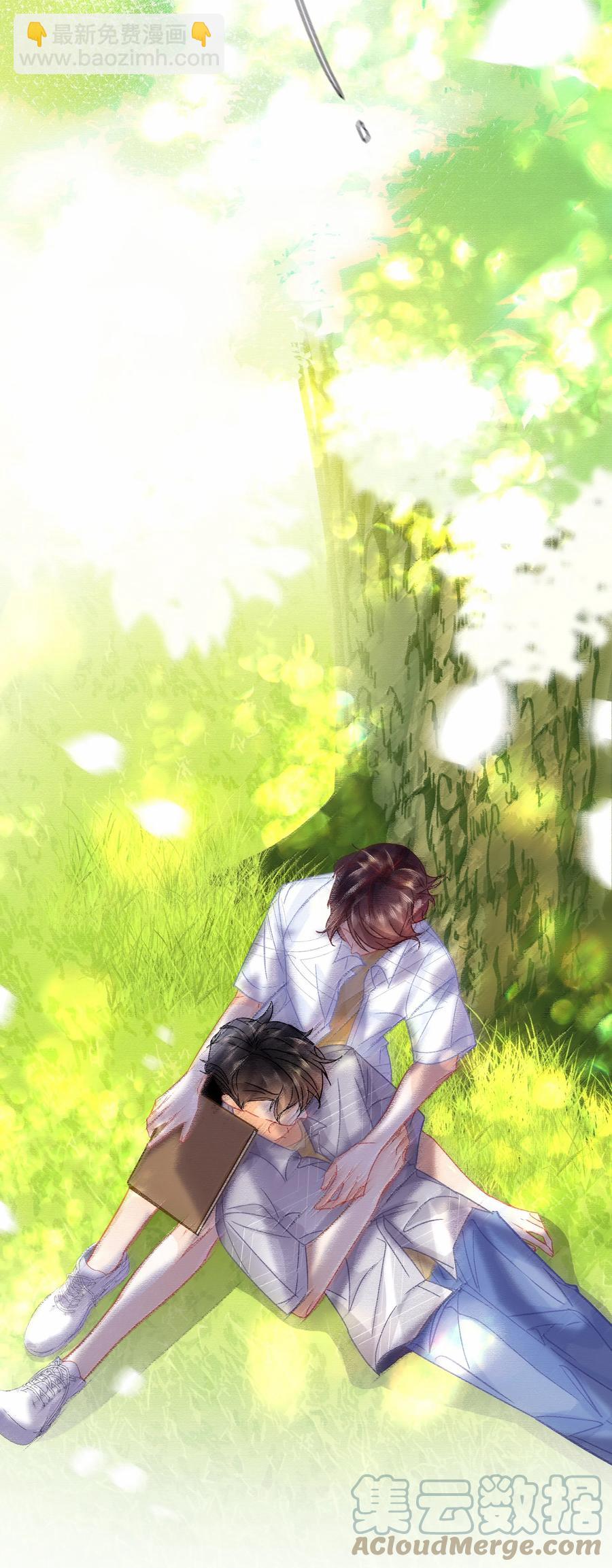 Chap.74 能不能不要无理取闹？-第80话