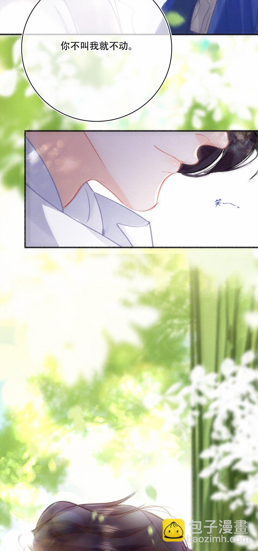 076 你这个顽劣的小孩-第82话