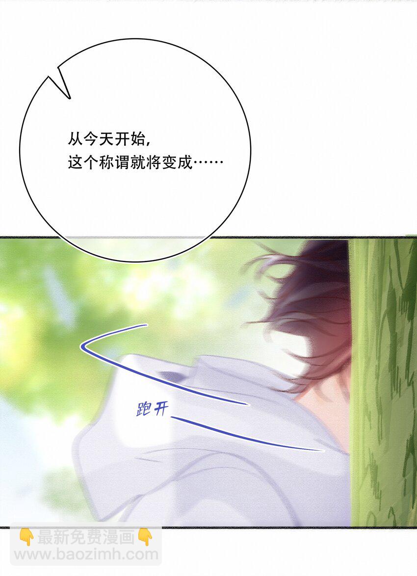 076 你这个顽劣的小孩-第82话