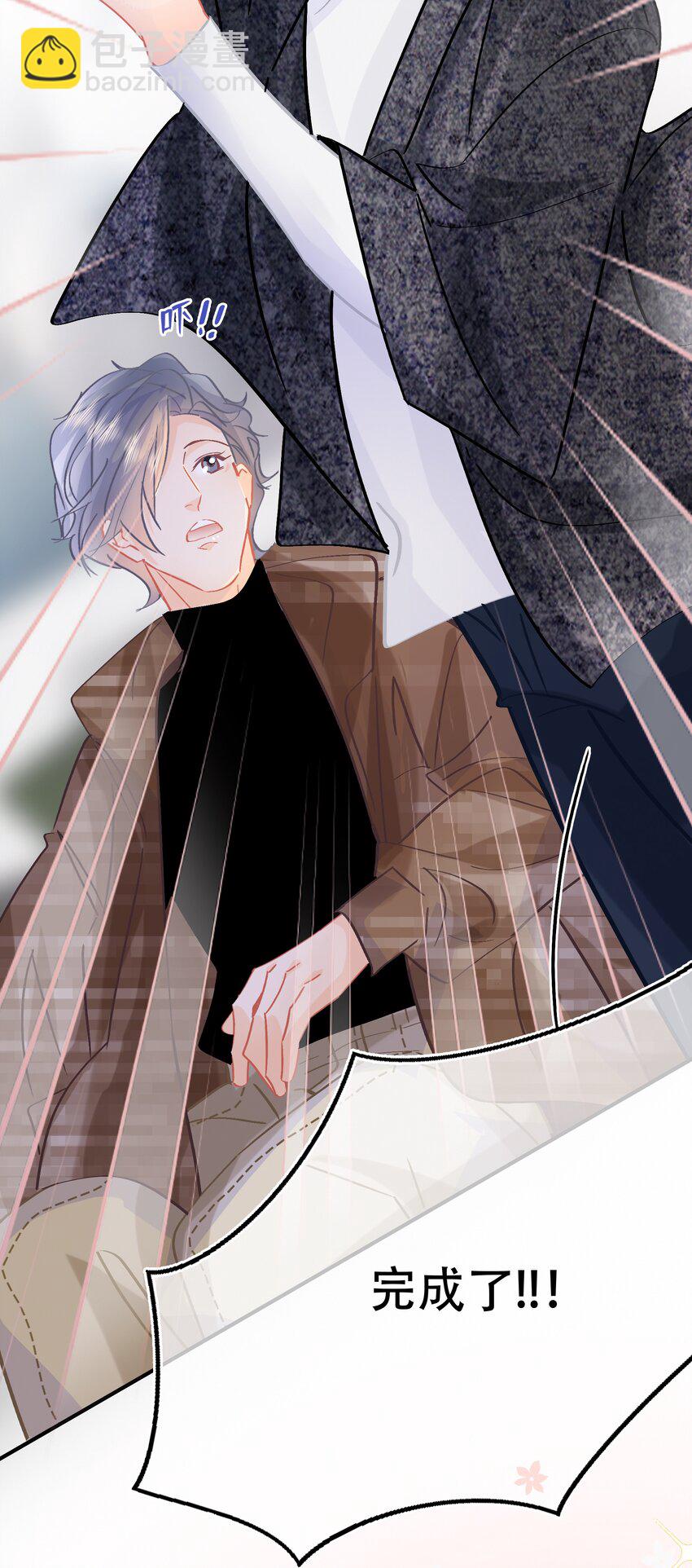 Chap.78 下次一定-第84话