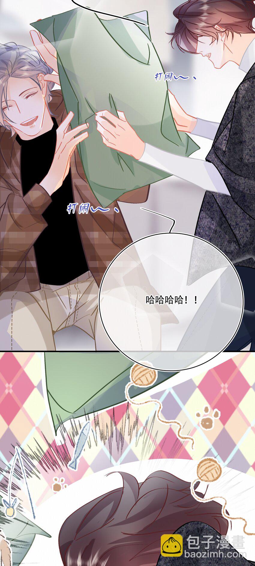 Chap.78 下次一定-第84话