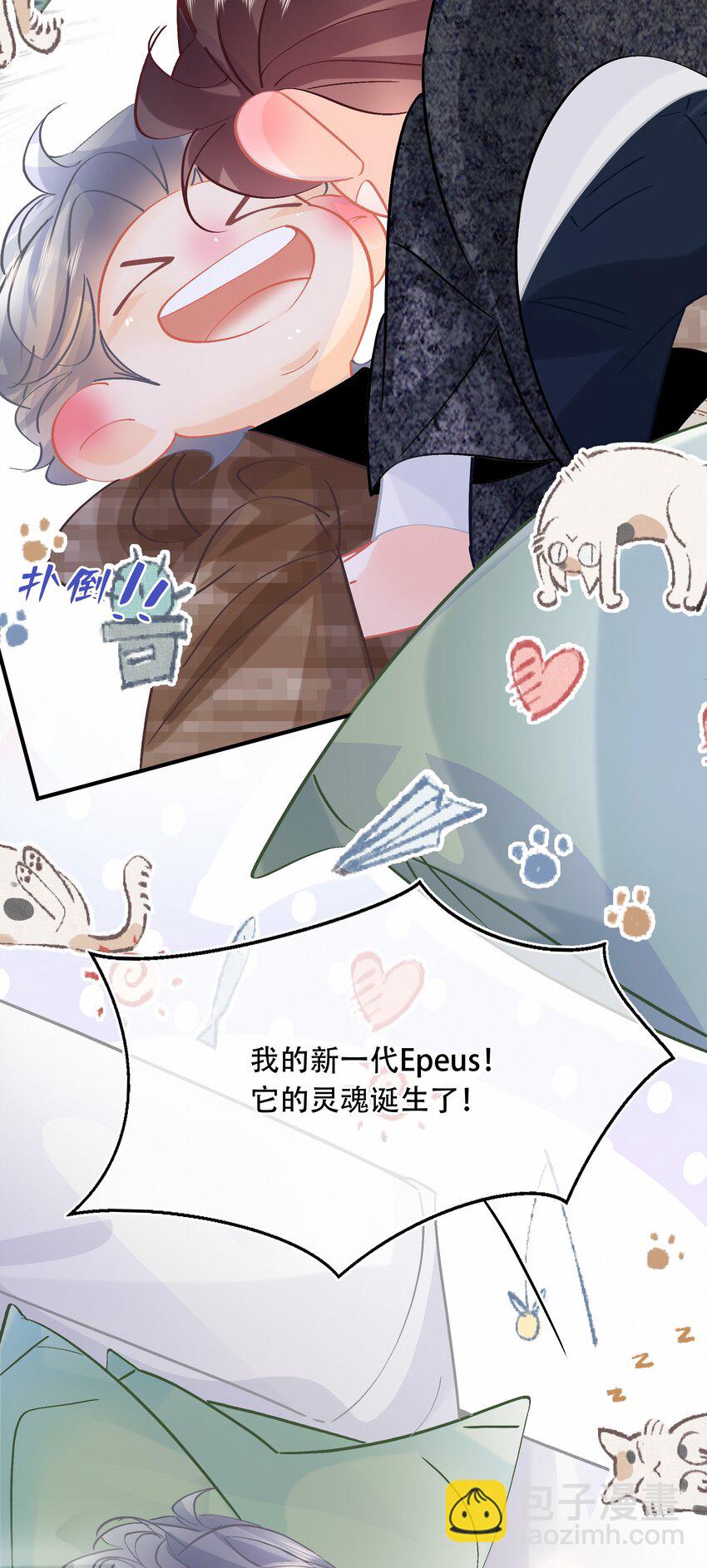 Chap.78 下次一定-第84话