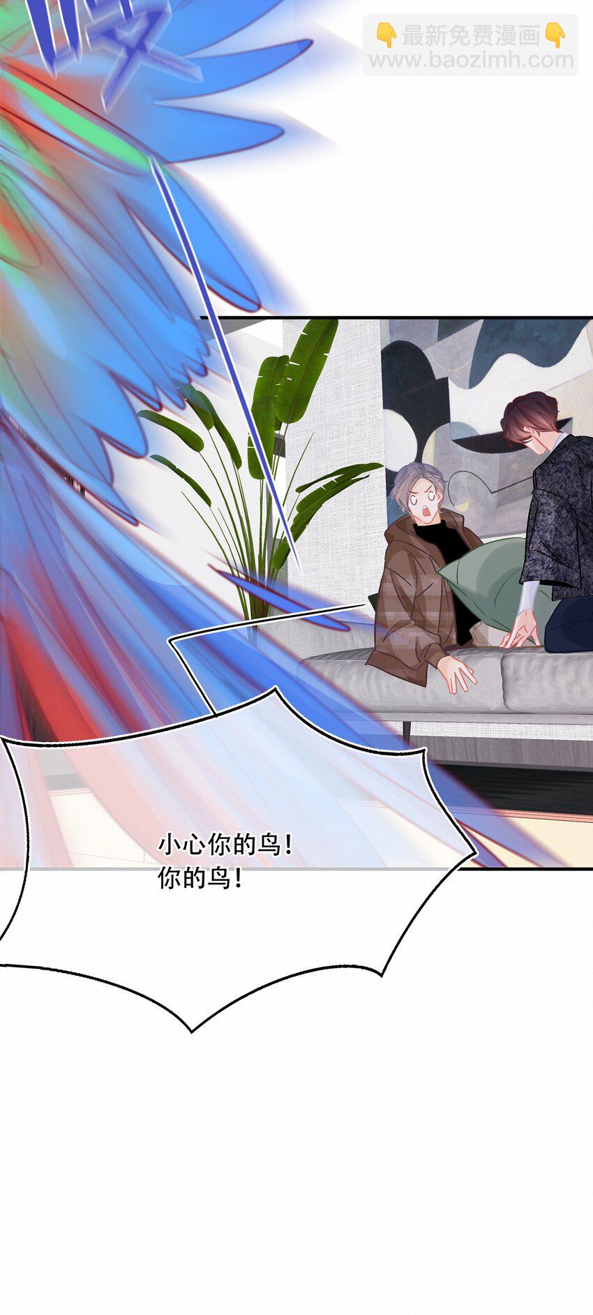 Chap.78 下次一定-第84话