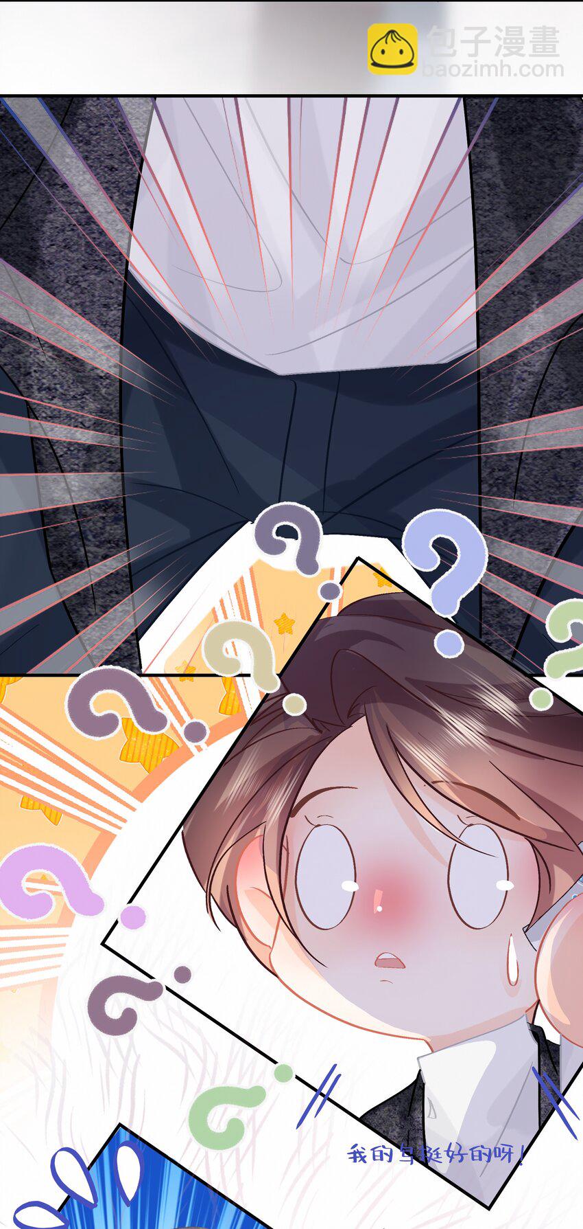 Chap.78 下次一定-第84话