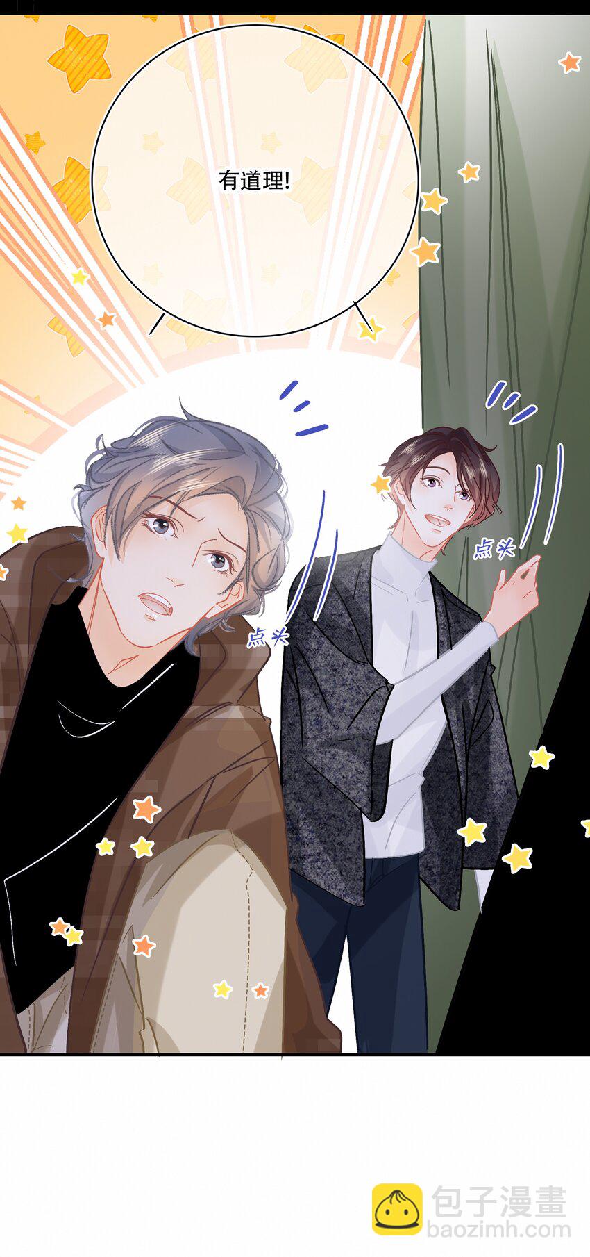 Chap.78 下次一定-第84话