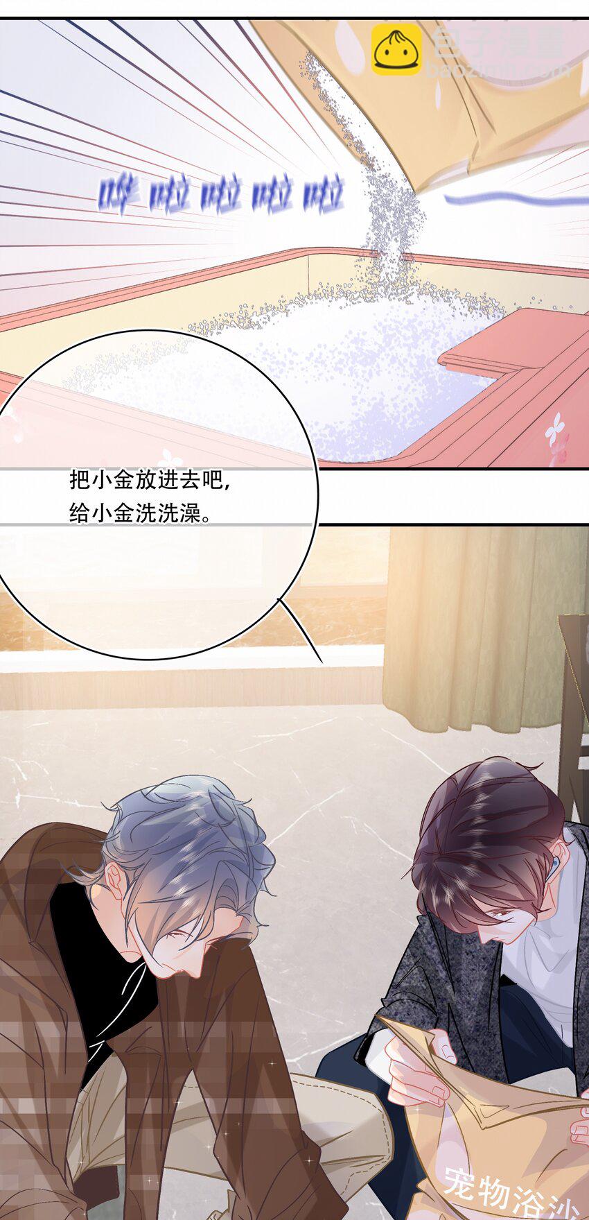 Chap.78 下次一定-第84话