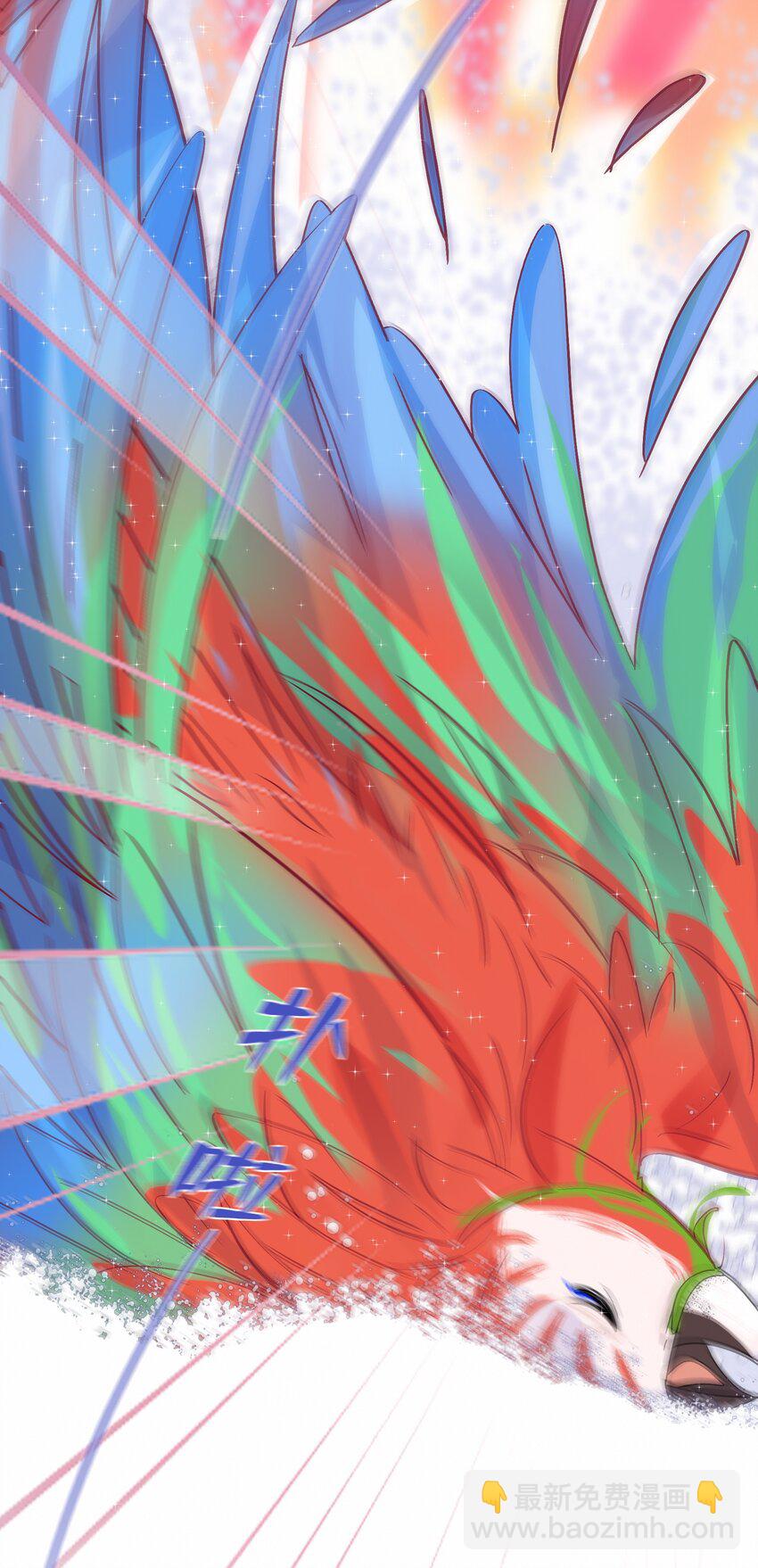 Chap.78 下次一定-第84话