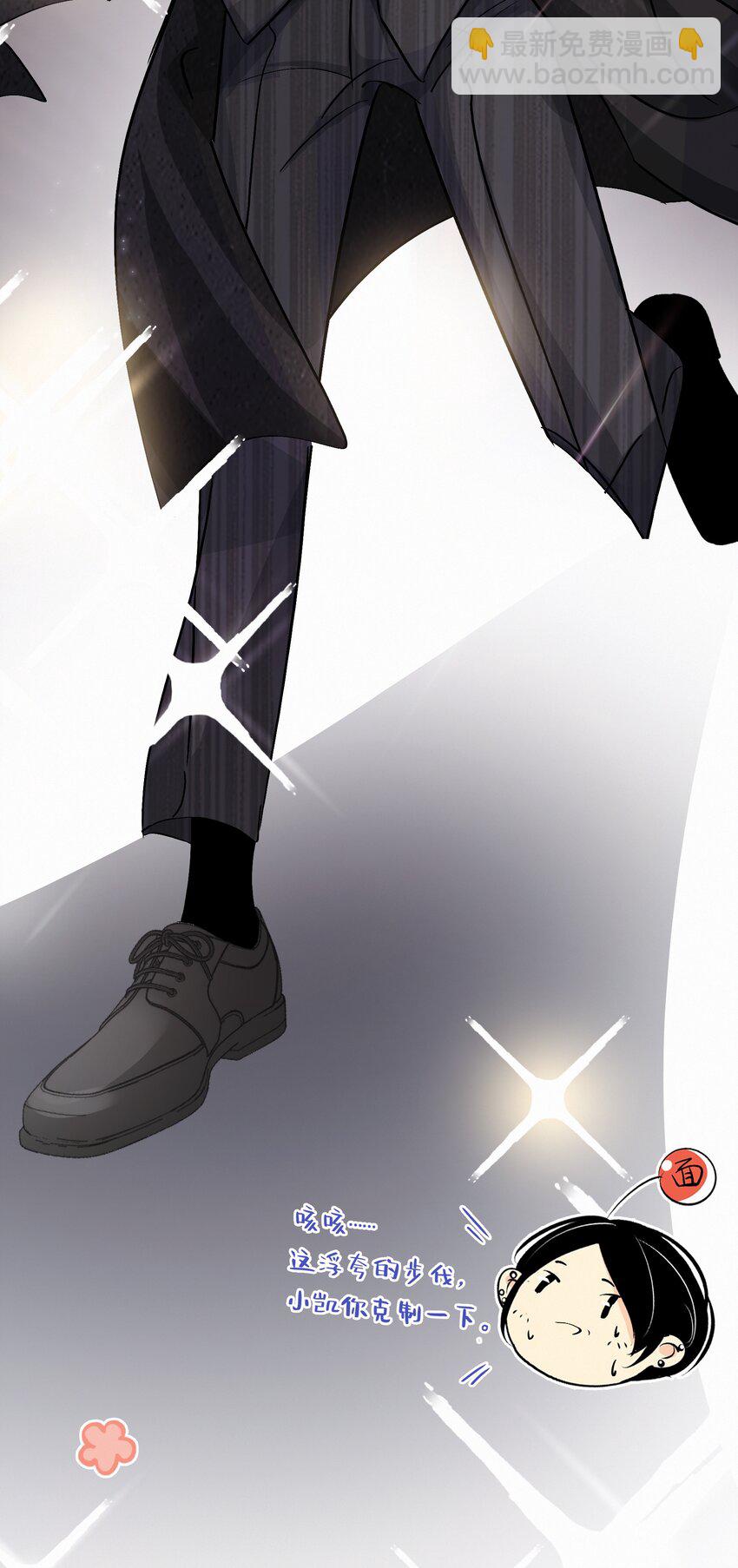圖靈密碼 - Chap.80 祝你假期快樂 - 1