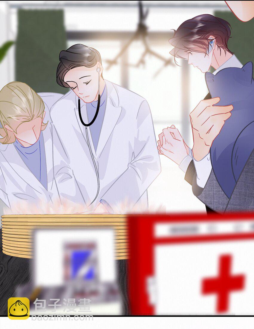 圖靈密碼 - Chap.80 祝你假期快樂 - 2