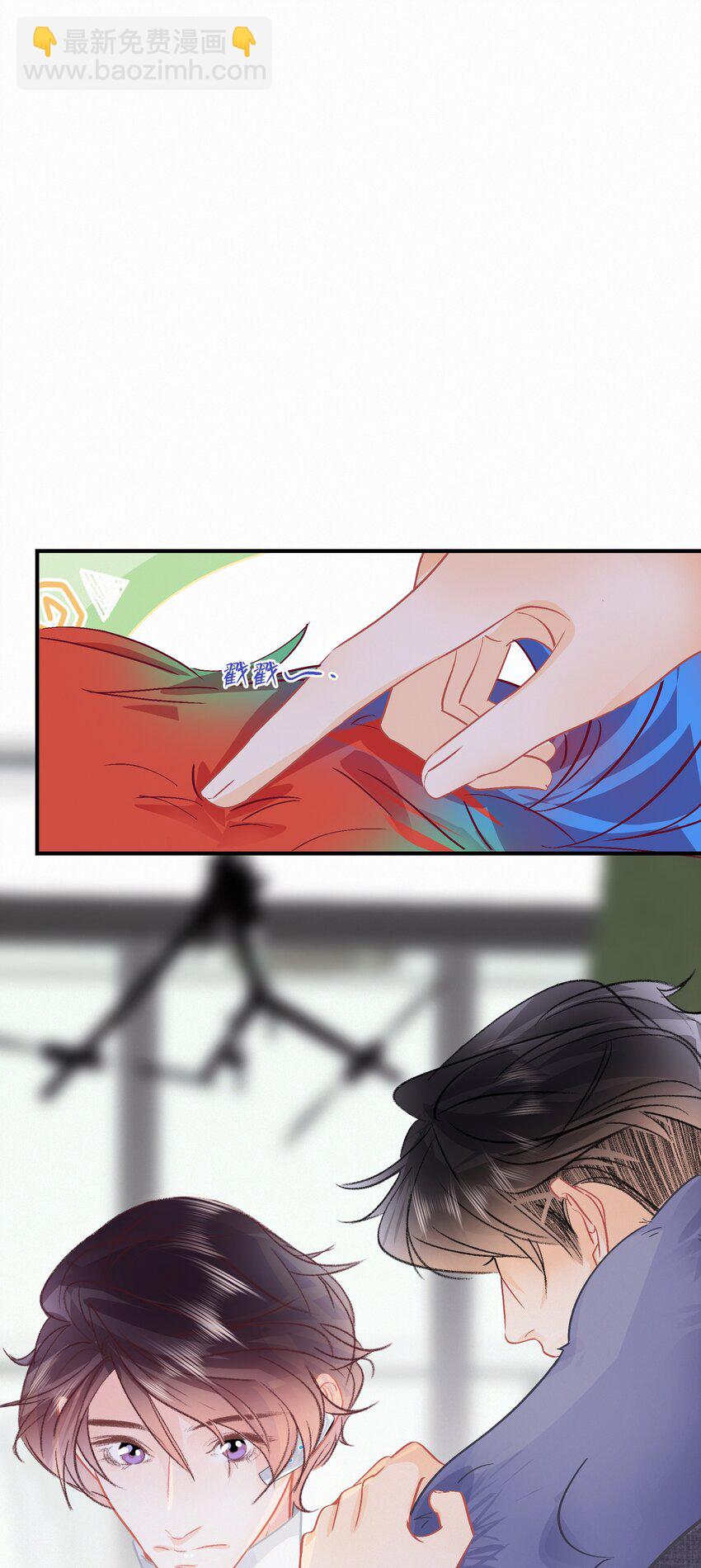 圖靈密碼 - Chap.80 祝你假期快樂 - 6
