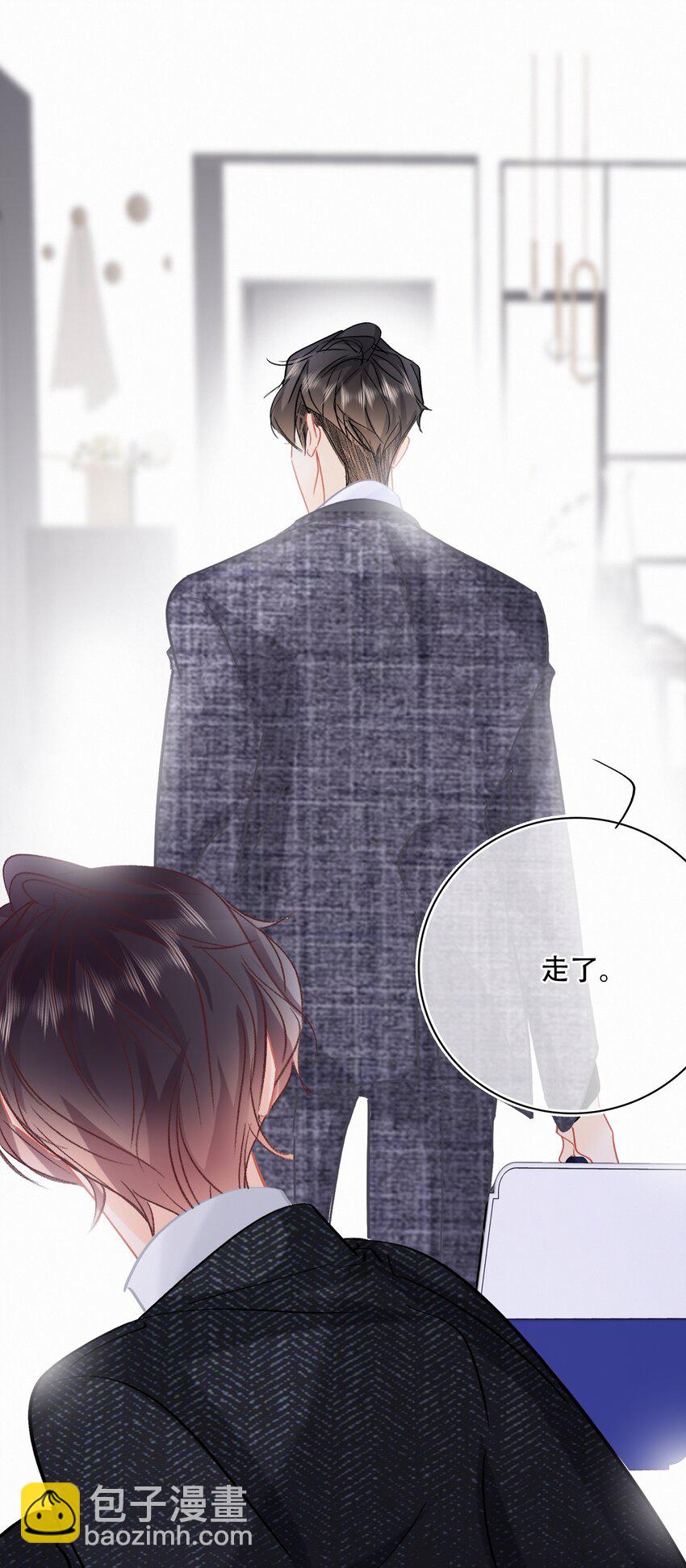 圖靈密碼 - Chap.80 祝你假期快樂 - 1