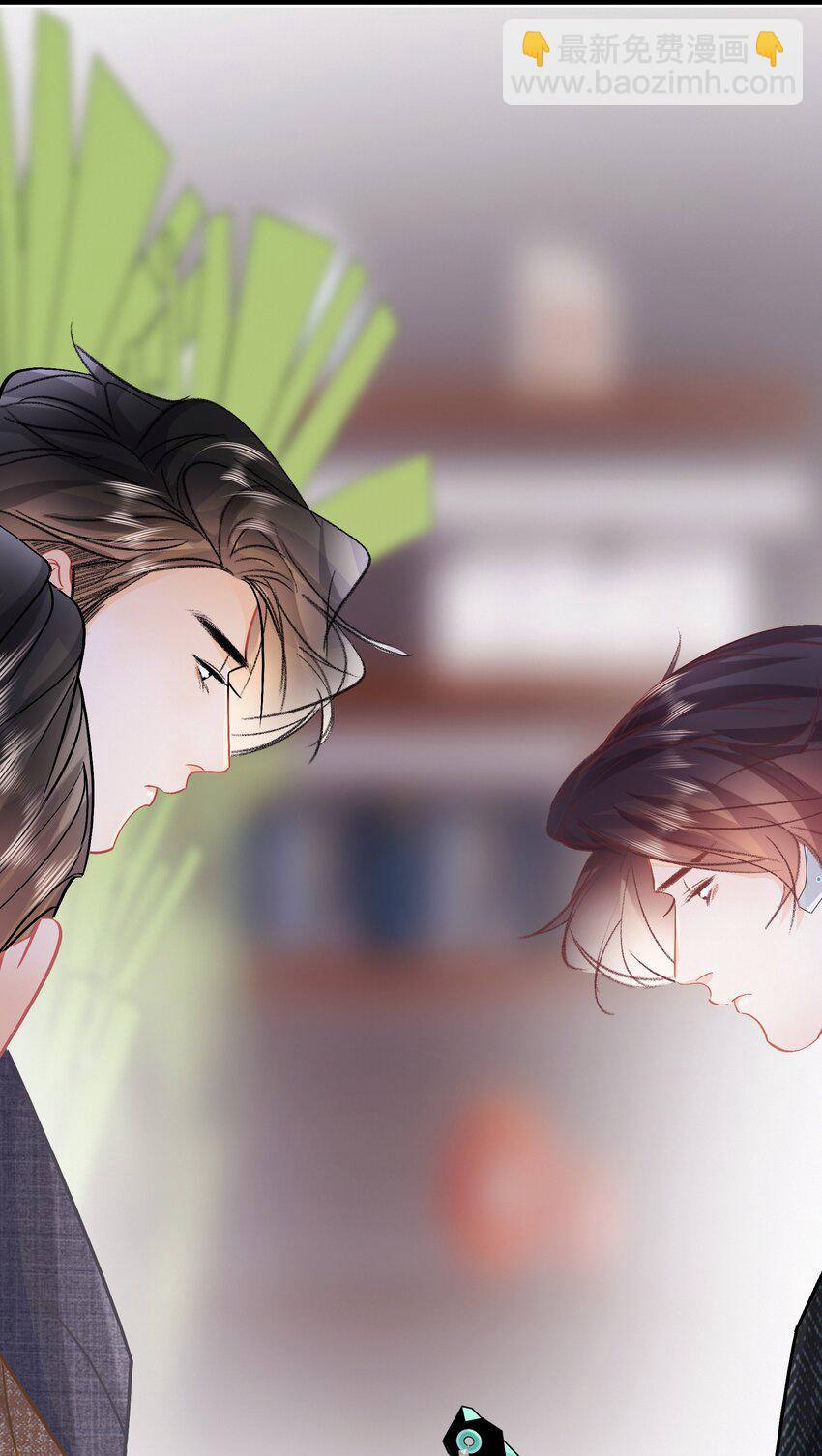 圖靈密碼 - Chap.80 祝你假期快樂 - 6